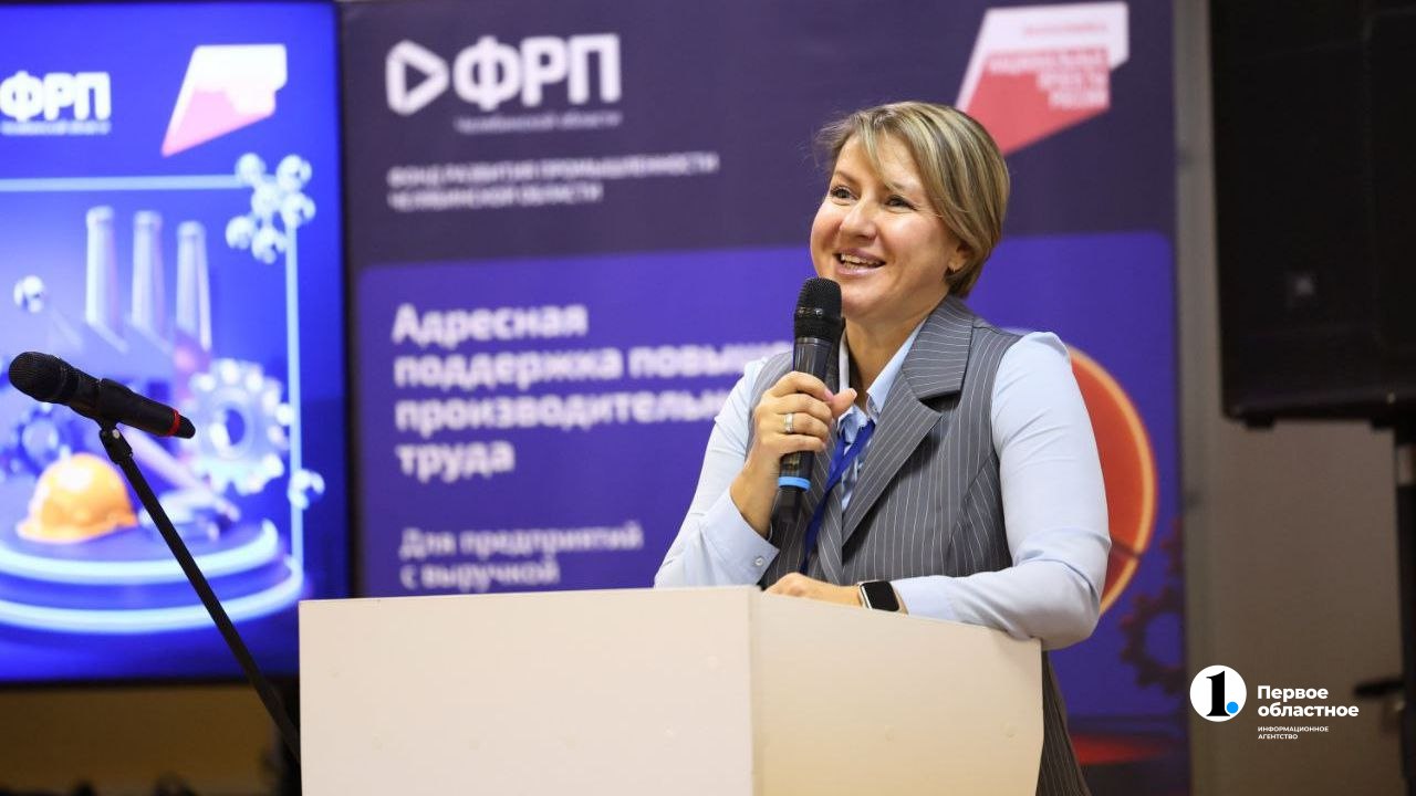 Промышленники из 13 регионов России, Беларуси и Казахстана приехали на форум в Челябинск Промышленники из 13 регионов России, Беларуси и Казахстана приехали на форум в Челябинск