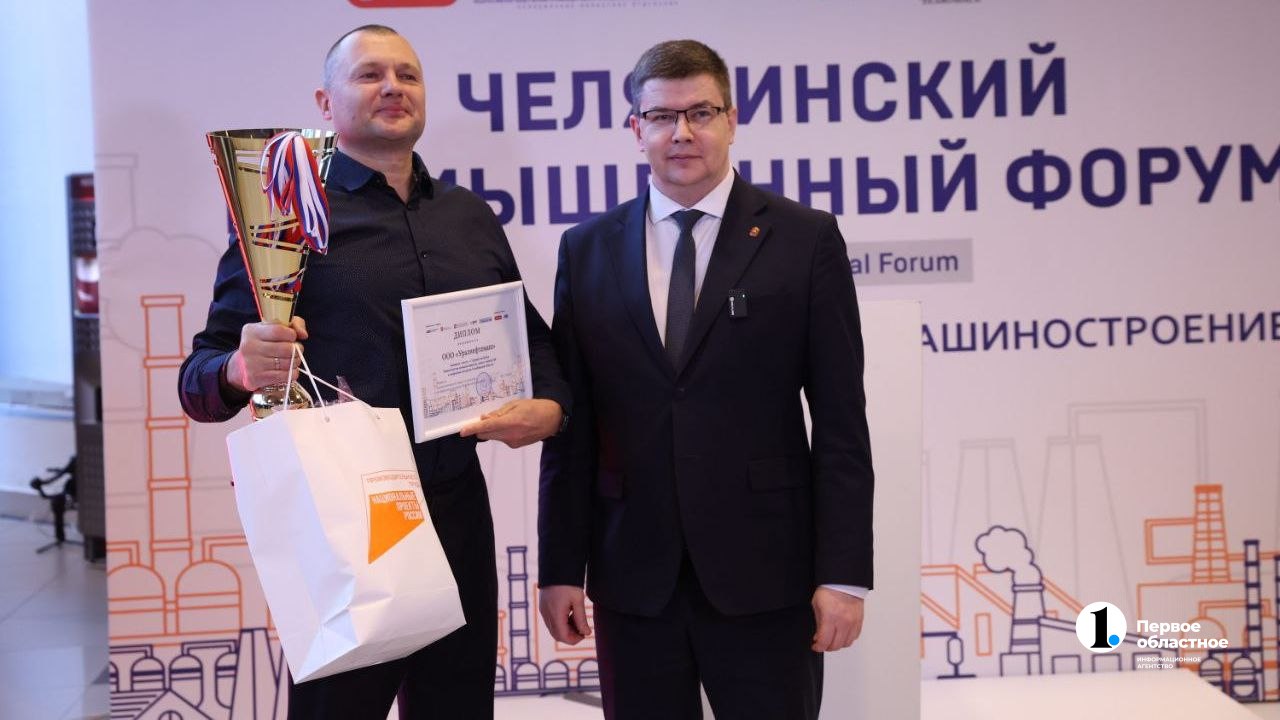 Промышленники из 13 регионов России, Беларуси и Казахстана приехали на форум в Челябинск Промышленники из 13 регионов России, Беларуси и Казахстана приехали на форум в Челябинск