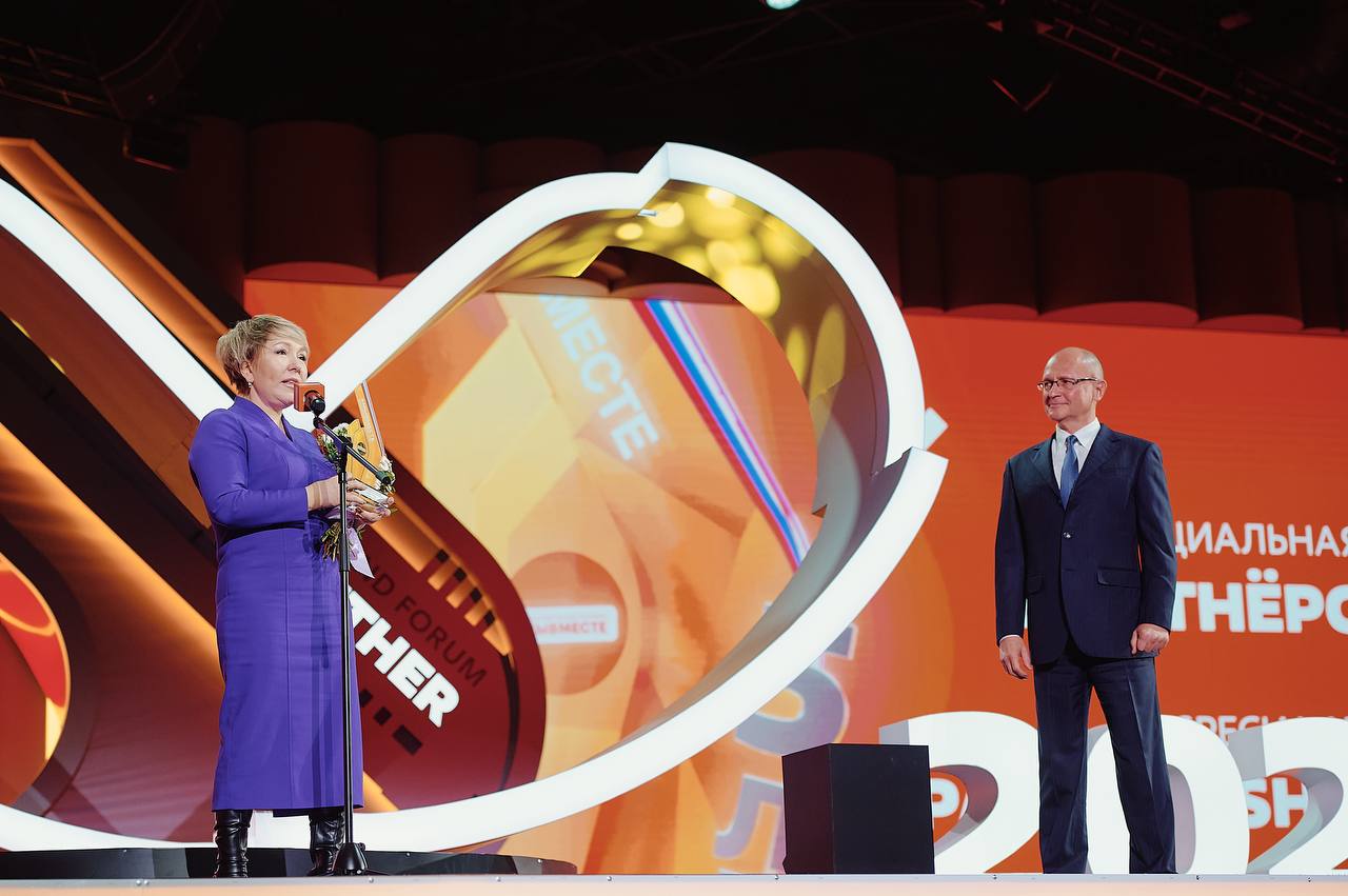 Сергей Кириенко наградил лауреатов Премии #МЫВМЕСТЕ в номинациях «Субъекты Российской Федерации» и «Партнёрство года»! Сергей Кириенко наградил лауреатов Премии #МЫВМЕСТЕ в номинациях «Субъекты Российской Федерации» и «Партнёрство года»!