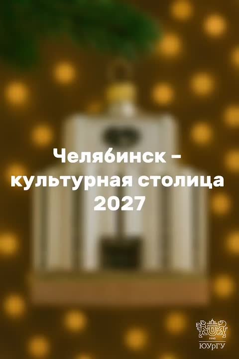 Совсем скоро наступит самое волшебное время – Новый год