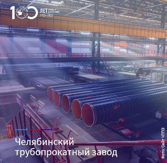 Продолжаем рассказывать о промышленном туризме в России Продолжаем рассказывать о промышленном туризме в России