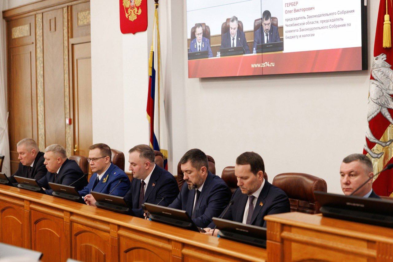 Прокурор региона принял участие в заседании Законодательного Собрания Челябинской области