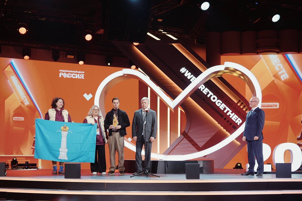 Сергей Кириенко наградил лауреатов Премии #МЫВМЕСТЕ в номинациях «Субъекты Российской Федерации» и «Партнёрство года»!