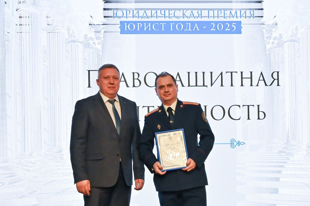 В День юриста сотрудникам и ветерану следственного управления СК России по Челябинской области вручены почетные грамоты за вклад в защиту прав граждан В День юриста сотрудникам и ветерану следственного управления СК России по Челябинской области вручены почетные грамоты за вклад в защиту прав граждан