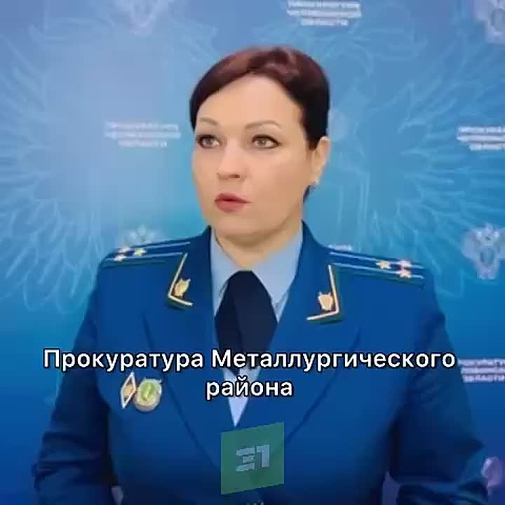 Директора УК «Металлург» отстранили от работы почти на 3 года