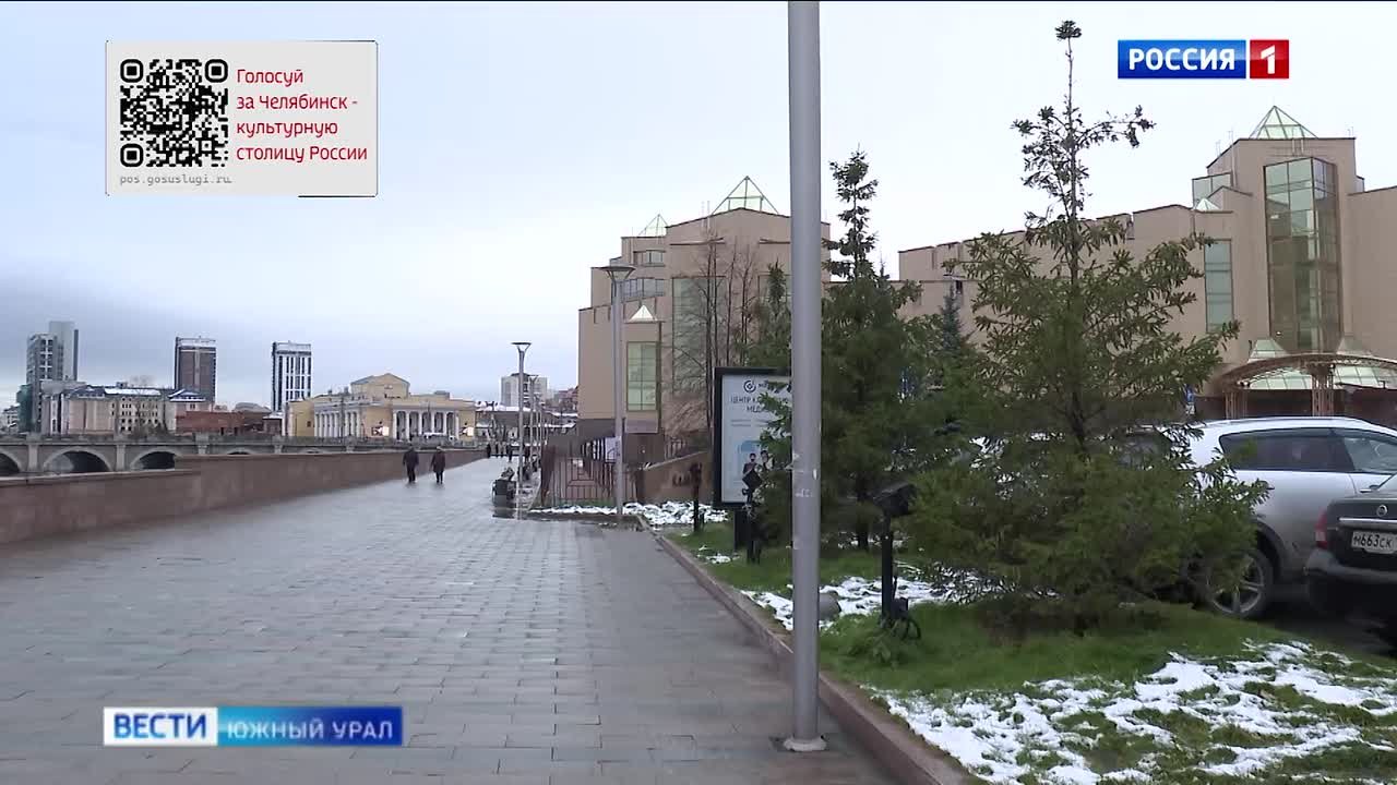 Снег и заморозки ожидаются в Челябинской области только к середине декабря