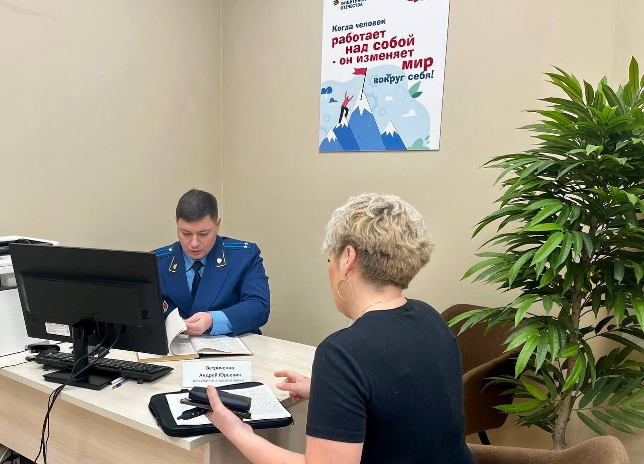 Прокурор Курчатовского района г. Челябинска провел личный прием членов семей, родственников участников специальной военной операции Прокурор Курчатовского района г. Челябинска провел личный прием членов семей, родственников участников специальной военной операции