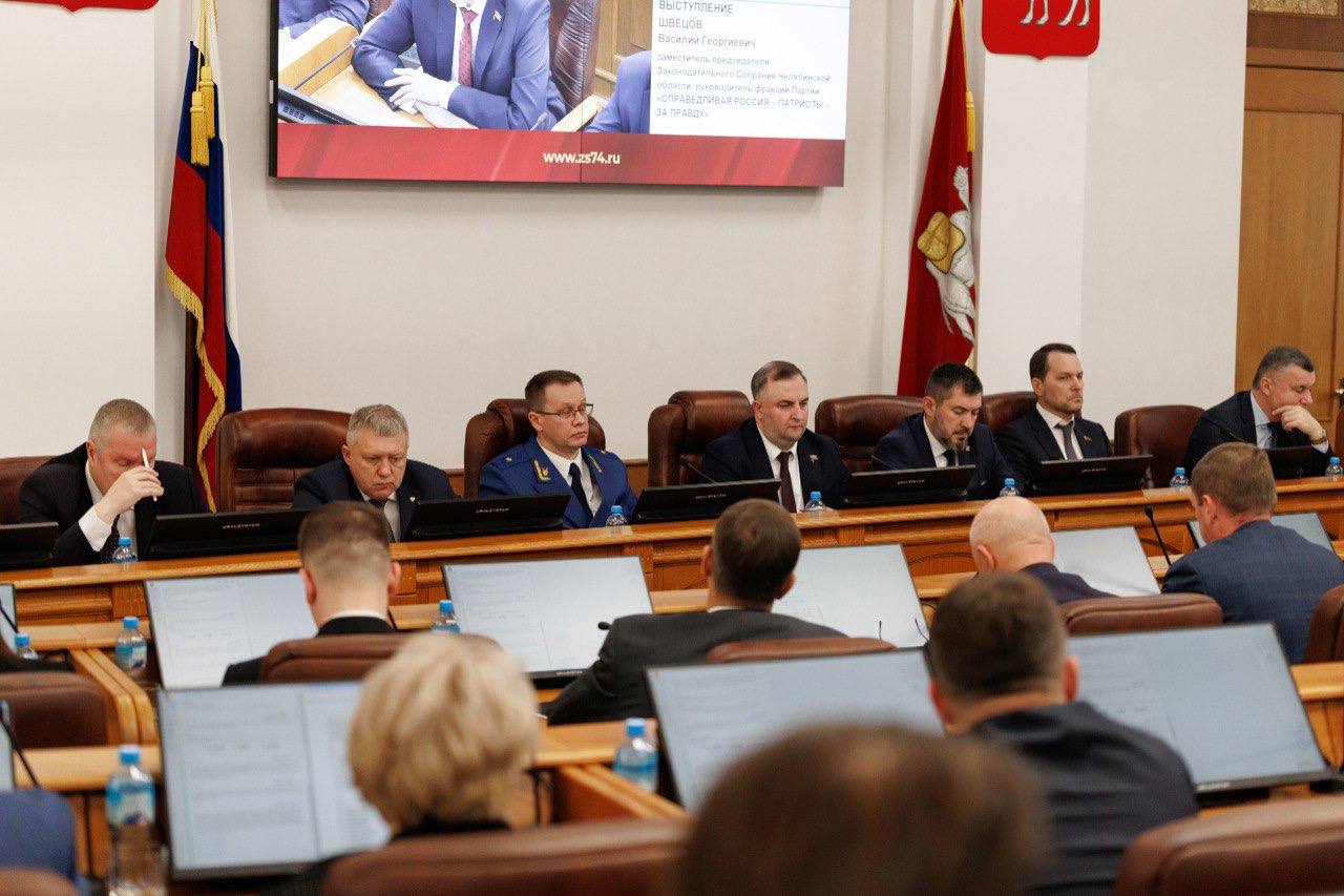 Прокурор региона принял участие в заседании Законодательного Собрания Челябинской области Прокурор региона принял участие в заседании Законодательного Собрания Челябинской области