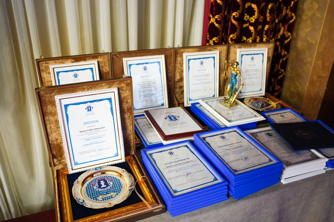 Главное управление МВД России по Челябинской области удостоено премии «Юрист года» в номинации «Правовое просвещение и воспитание»