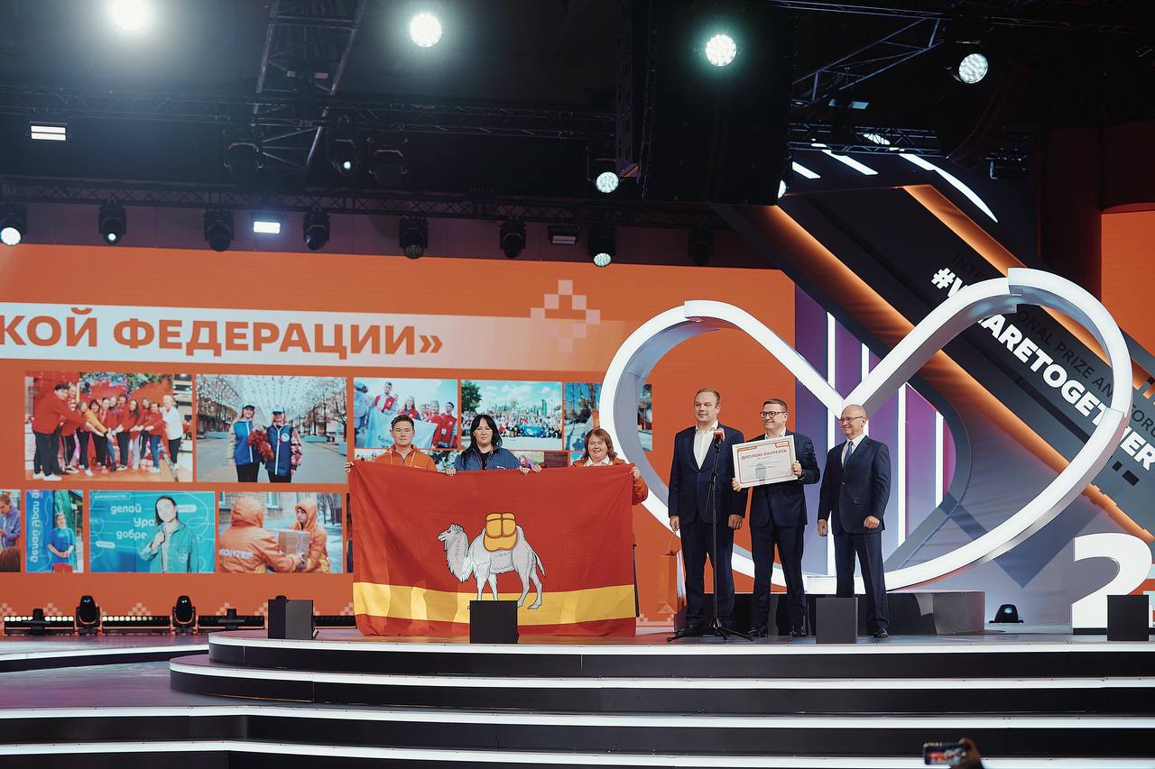 Сергей Кириенко наградил лауреатов Премии #МЫВМЕСТЕ в номинациях «Субъекты Российской Федерации» и «Партнёрство года»! Сергей Кириенко наградил лауреатов Премии #МЫВМЕСТЕ в номинациях «Субъекты Российской Федерации» и «Партнёрство года»!