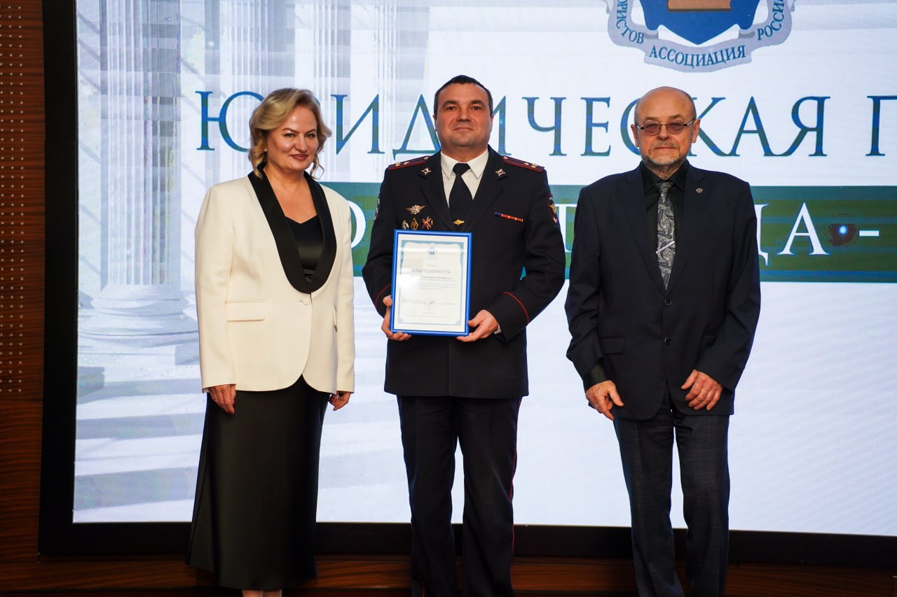 Главное управление МВД России по Челябинской области удостоено премии «Юрист года» в номинации «Правовое просвещение и воспитание» Главное управление МВД России по Челябинской области удостоено премии «Юрист года» в номинации «Правовое просвещение и воспитание»