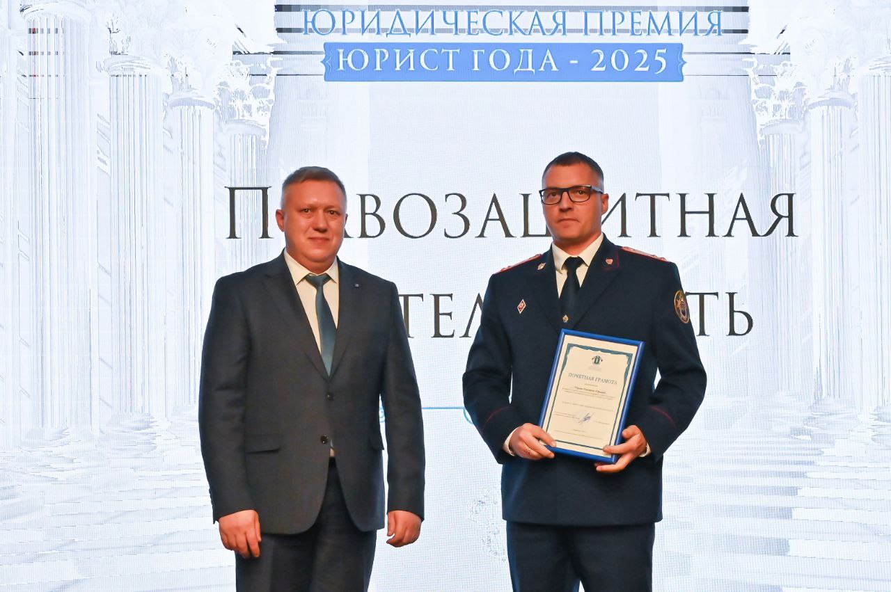 В День юриста сотрудникам и ветерану следственного управления СК России по Челябинской области вручены почетные грамоты за вклад в защиту прав граждан В День юриста сотрудникам и ветерану следственного управления СК России по Челябинской области вручены почетные грамоты за вклад в защиту прав граждан