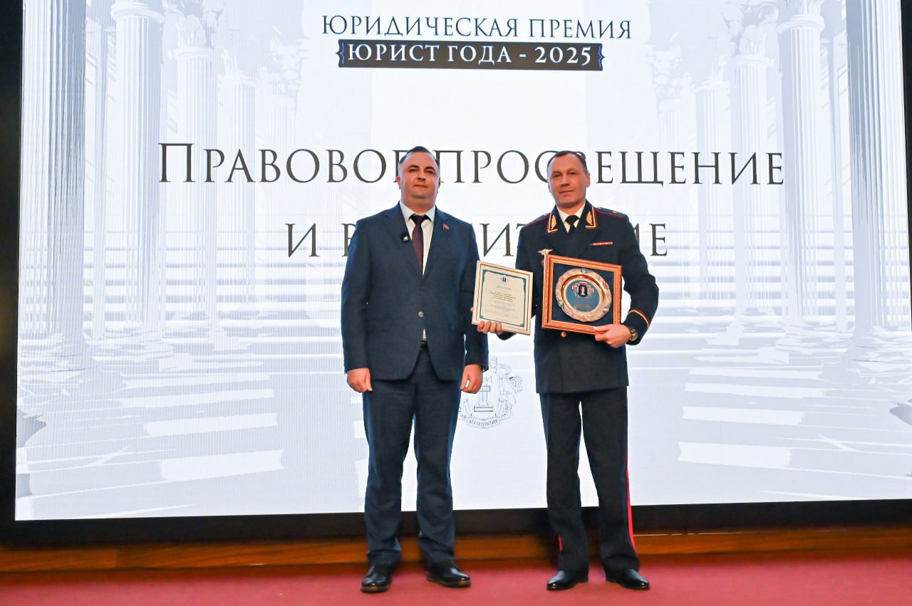 Главное управление МВД России по Челябинской области удостоено премии «Юрист года» в номинации «Правовое просвещение и воспитание» Главное управление МВД России по Челябинской области удостоено премии «Юрист года» в номинации «Правовое просвещение и воспитание»