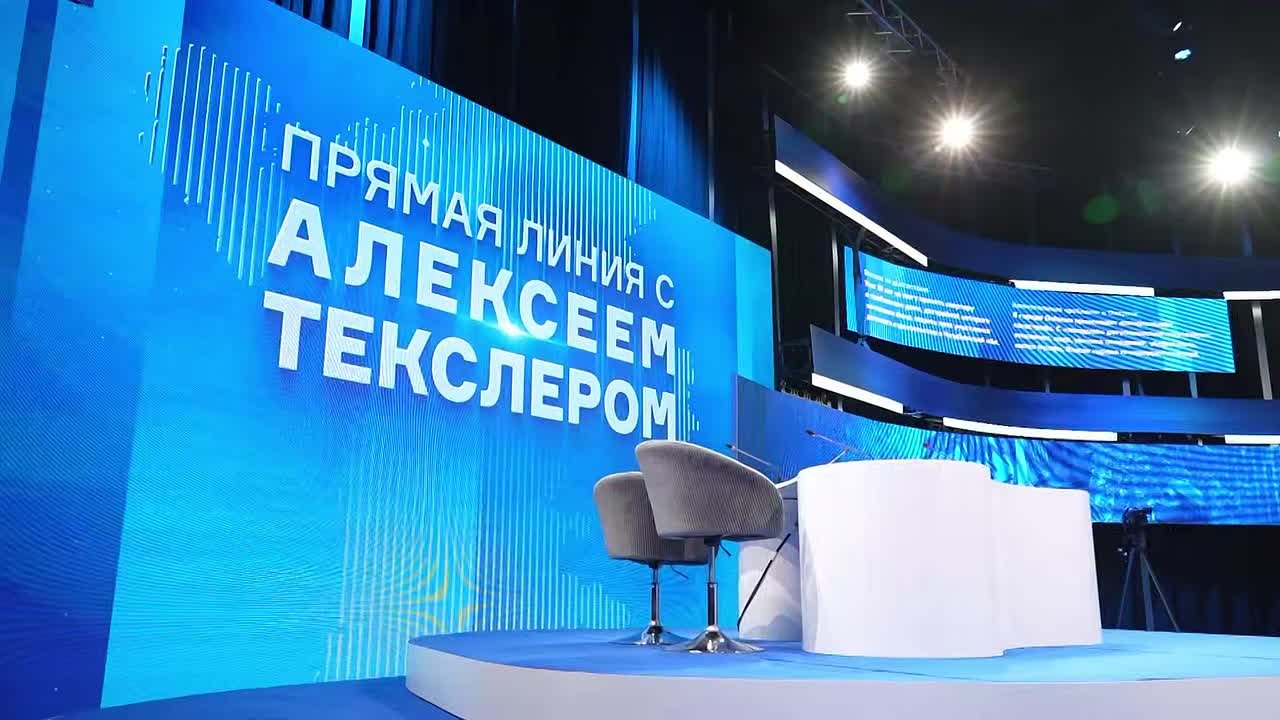 Марат Баширов: Прямая линия губернатора Челябинской области Алексея Текслера в этот раз стала не просто инструментом обратной связи, а площадкой, где региональная политика проявилась в самой практической плоскости