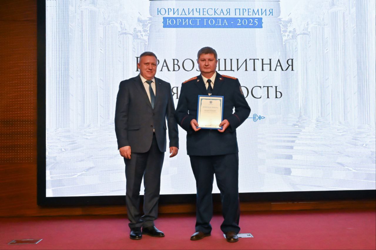 В День юриста сотрудникам и ветерану следственного управления СК России по Челябинской области вручены почетные грамоты за вклад в защиту прав граждан В День юриста сотрудникам и ветерану следственного управления СК России по Челябинской области вручены почетные грамоты за вклад в защиту прав граждан