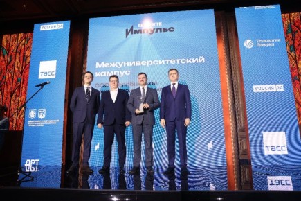 Челябинский межуниверситетский кампус получил всероссийскую награду