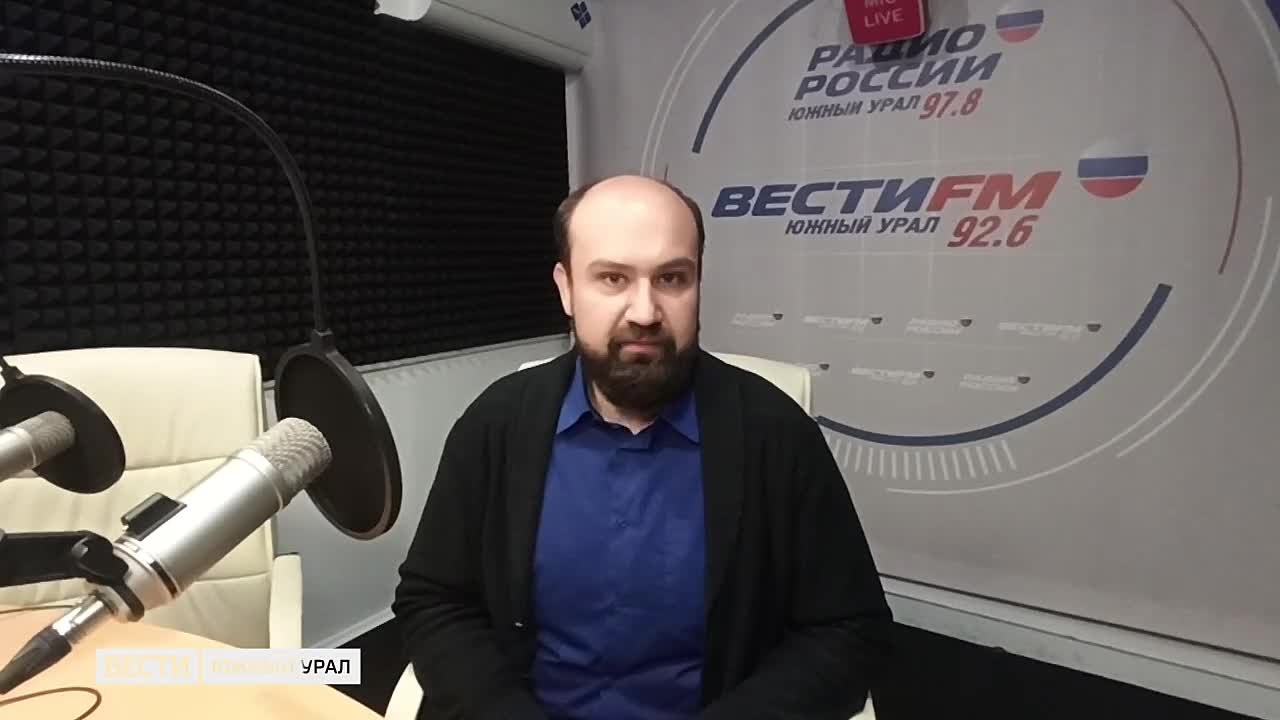 Политолог из Челябинска - о прямой линии губернатора: для кого важно такое общение