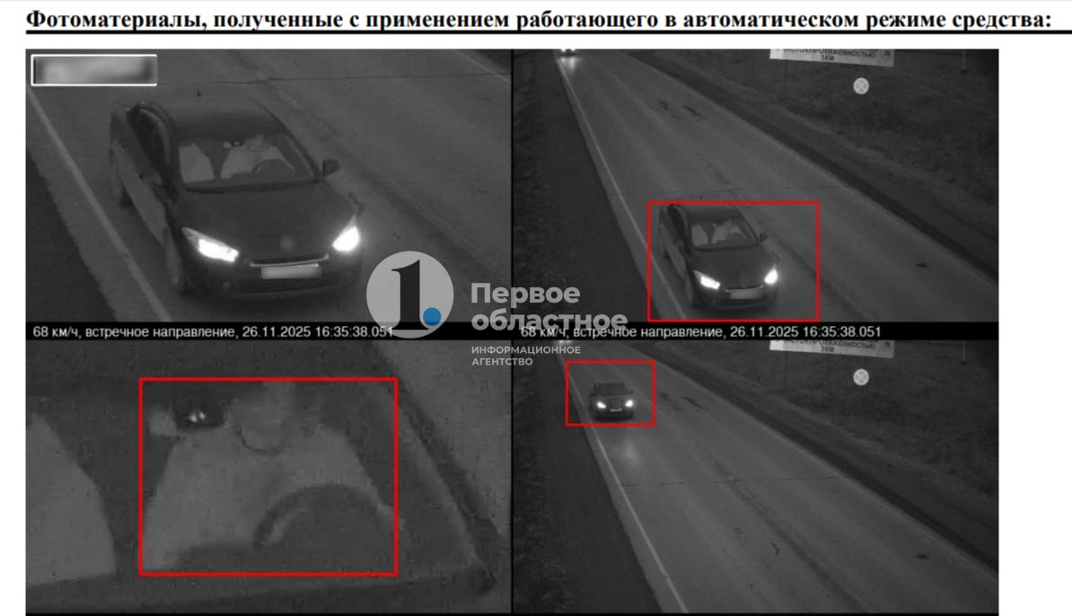 Водители Челябинской области убеждаются: штраф с камеры отменить можно