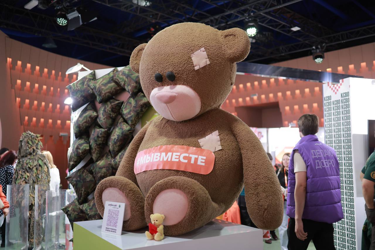 На Южном Урале создали клуб для участников премии #МЫВМЕСТЕ На Южном Урале создали клуб для участников премии #МЫВМЕСТЕ