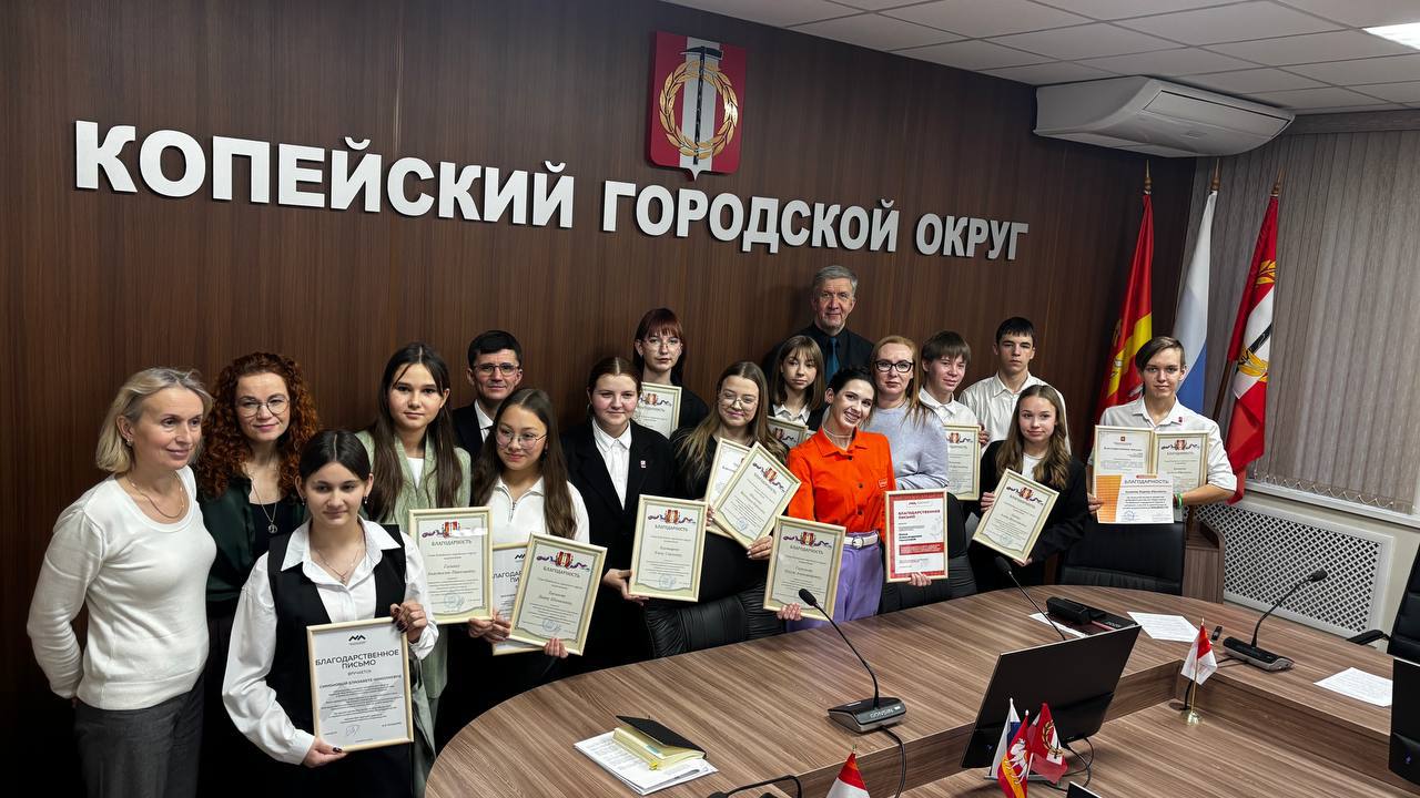 В Копейске прошел первый Координационный совет