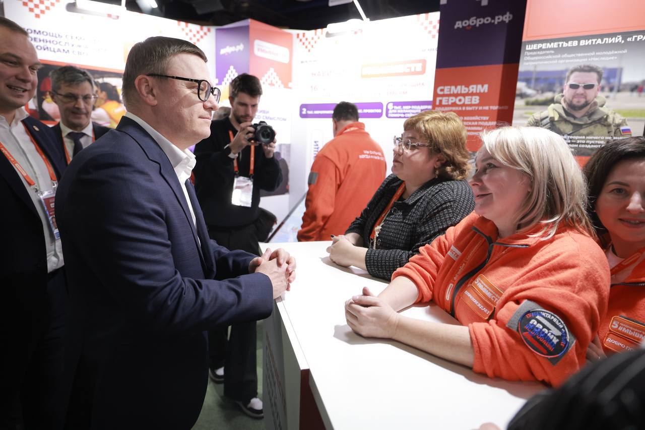 Текслер на форуме #МЫВМЕСТЕ встретился с южноуральскими волонтёрами