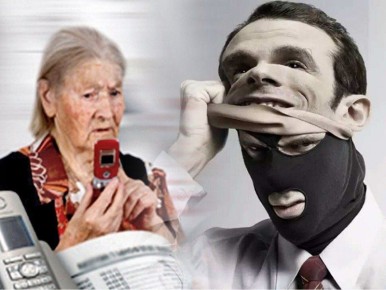 «Перерасчет пенсии»: не верьте! Это новая схема обмана мошенников