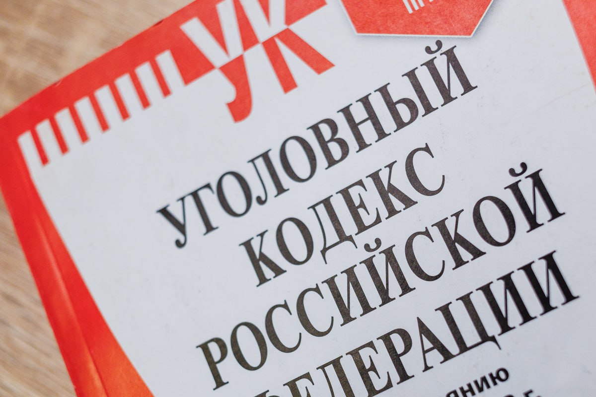 Южноуральцам напомнили об ответственности за диверсию