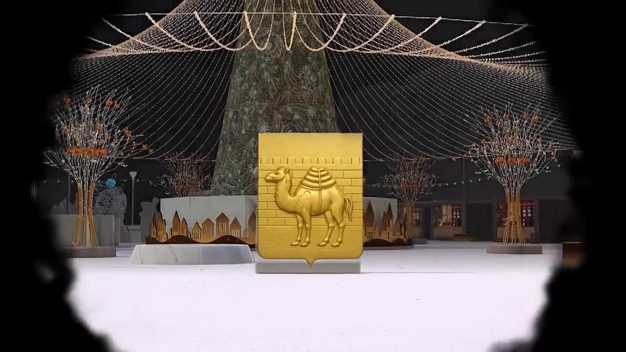 В Челябинске объявили о старте строительства ледового городка