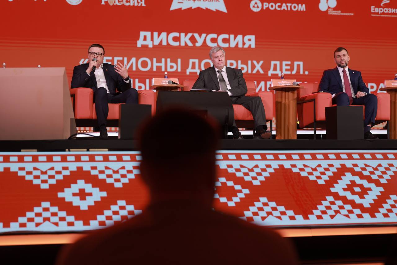 Лучшие южноуральские практики добровольчества представлены на форуме МЫВМЕСТЕ