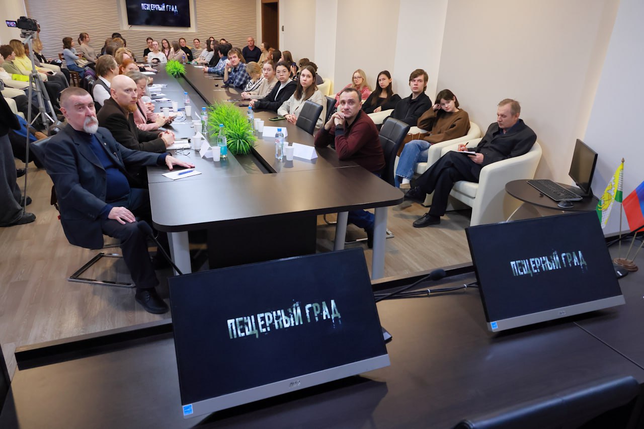 Фильм «Пещерный град» открывает тайны Южного Урала