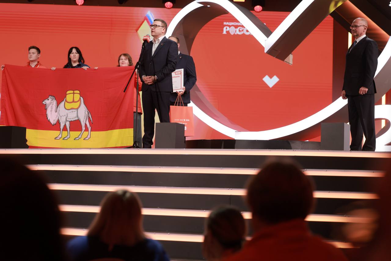 Южный Урал в числе лидеров волонтёрства Южный Урал в числе лидеров волонтёрства