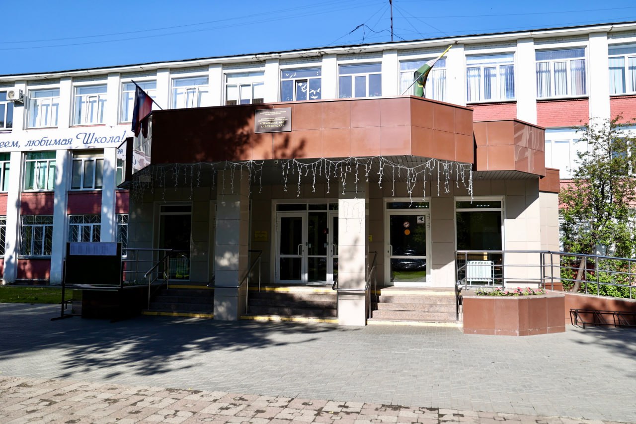 Пять школ и вуз Челябинска признали лучшими в России