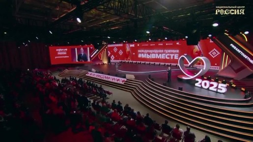 «Стремление души и зов сердца»