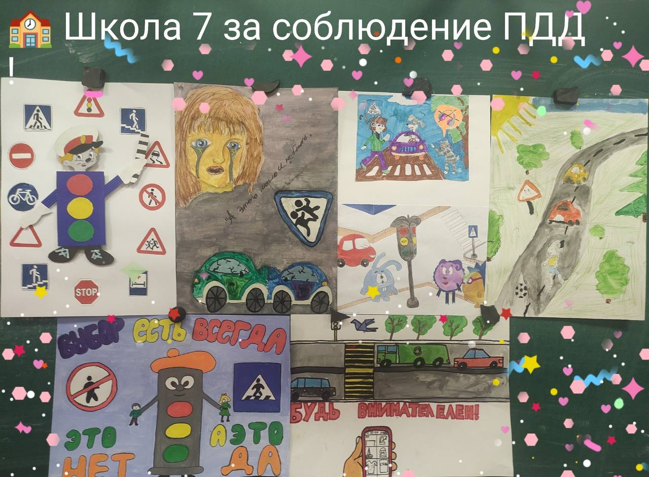 К конкурсу агитационных ПЛАКАТОВ «Команда ЮИД74» присоединяются новые участники К конкурсу агитационных ПЛАКАТОВ «Команда ЮИД74» присоединяются новые участники