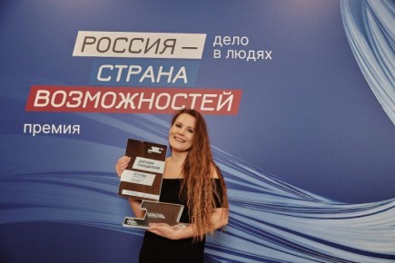 Обошла 58 тысяч претендентов: соавтор кинофестиваля из Челябинска встала победителем премии «Россия – страна возможностей»