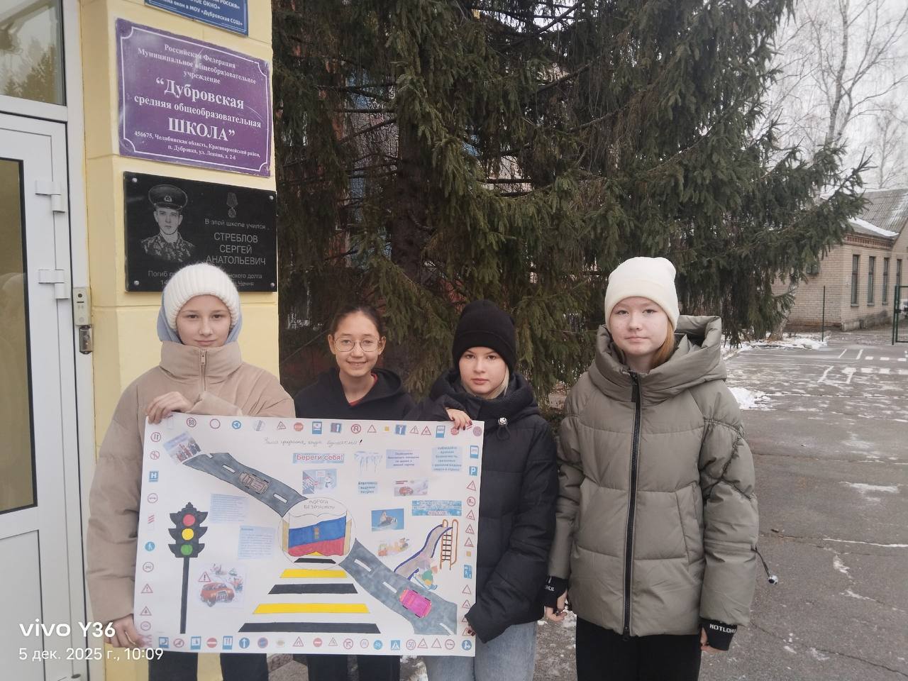 К конкурсу агитационных ПЛАКАТОВ «Команда ЮИД74» присоединяются новые участники К конкурсу агитационных ПЛАКАТОВ «Команда ЮИД74» присоединяются новые участники