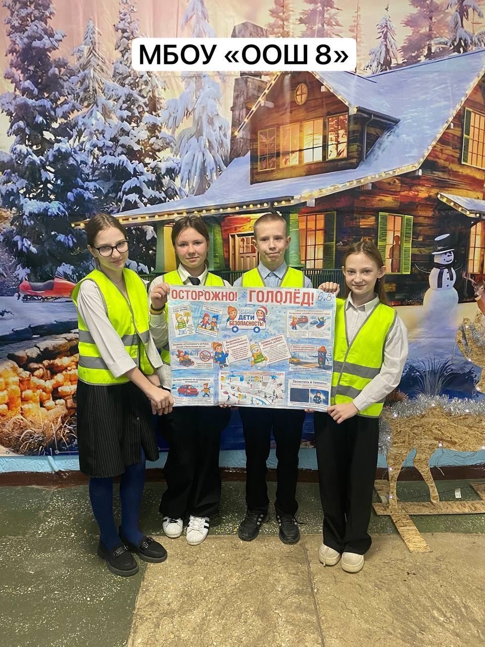 К конкурсу агитационных ПЛАКАТОВ «Команда ЮИД74» присоединяются новые участники К конкурсу агитационных ПЛАКАТОВ «Команда ЮИД74» присоединяются новые участники