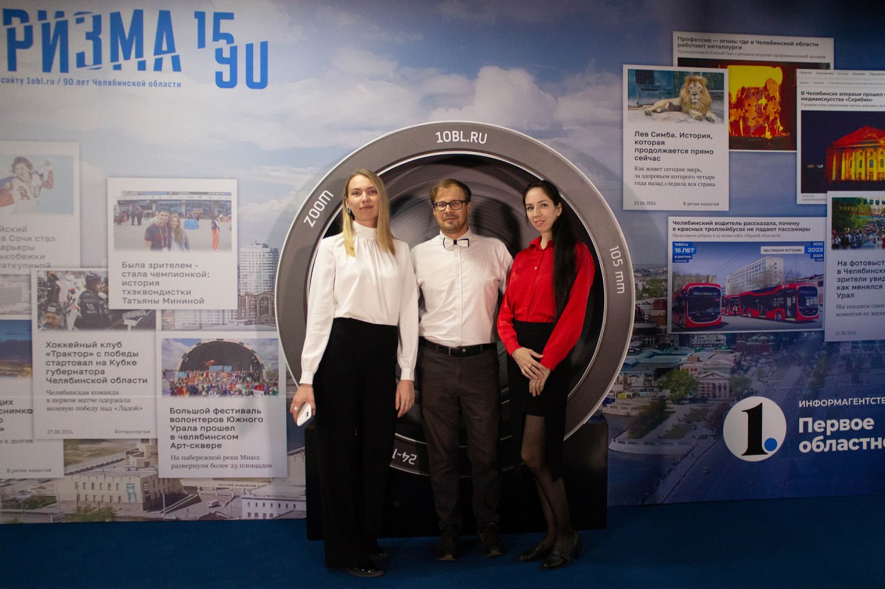 Первое областное информагентство отмечает 5-летие Первое областное информагентство отмечает 5-летие