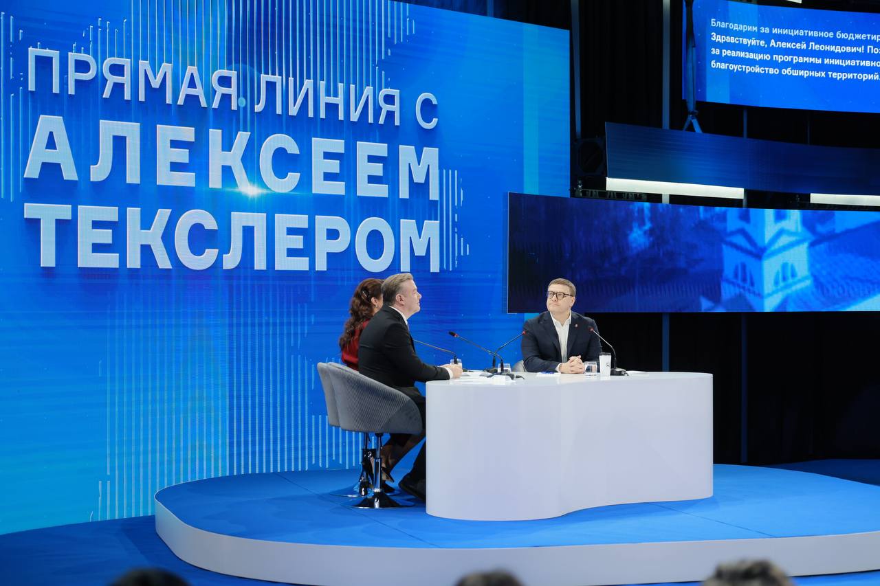 В очередном выпуске «Политнедели» мы расскажем, какие интересные и важные события произошли в Челябинской области с 1 по 7 декабря В очередном выпуске «Политнедели» мы расскажем, какие интересные и важные события произошли в Челябинской области с 1 по 7 декабря