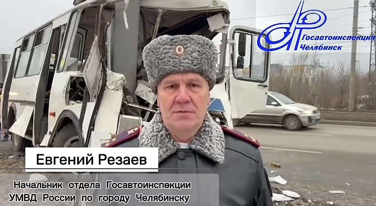 Госавтоинспекция города Челябинска устанавливает обстоятельства дорожно-транспортного происшествия, произошедшего 7 декабря2025 года около 9 часов возле дома 27А по Копейскому шоссе