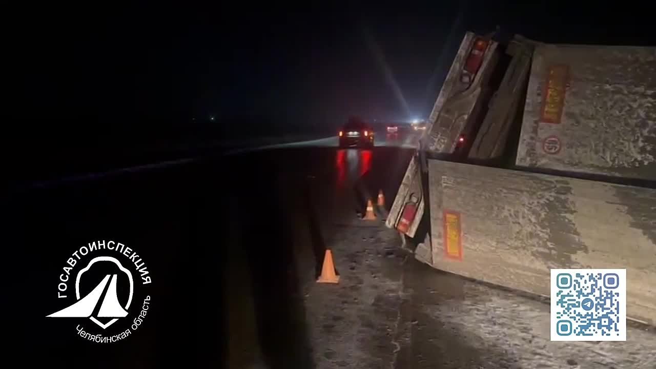 ДТП на автодороге «Челябинск-Троицк»