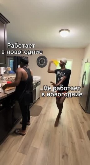 21% челябинцев будут работать в новогодние праздники