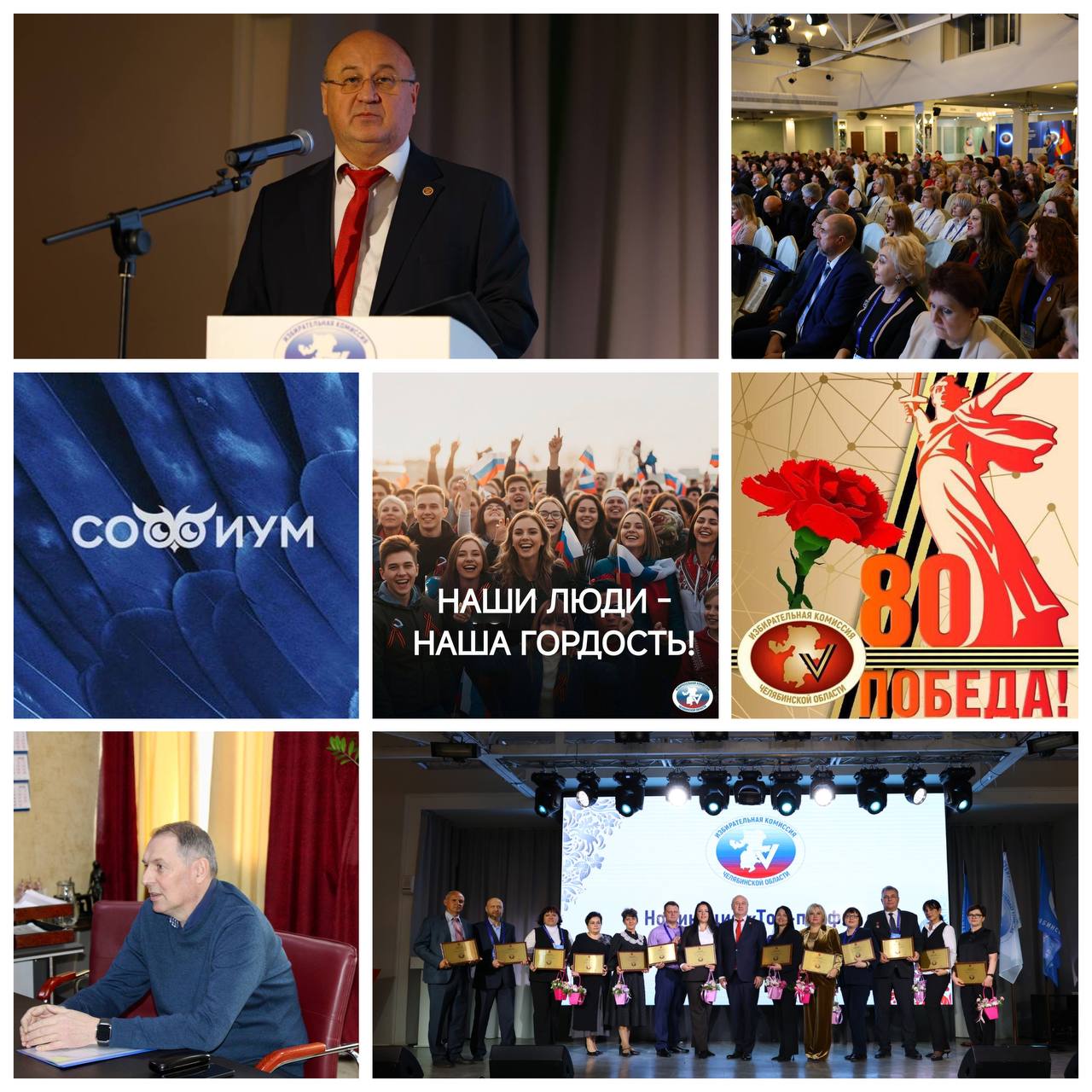 ИТОГИ НЕДЕЛИ. Доброе утро, дорогие друзья! Как же прекрасно, что зима, наконец, вступила в свои права, подарив нам сказку и предновогоднее настроение