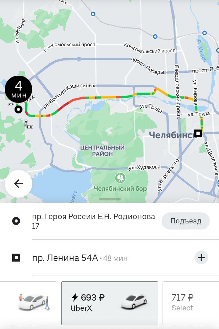 Пробки в Челябинске уже достигли максимальных 10 баллов