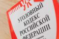 В Кыштыме до смерти забили задолжавшего денег мужчину