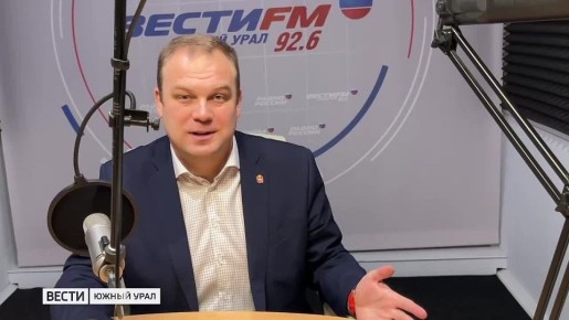 Челябинск может стать "Молодежной столицей России" 2026 года