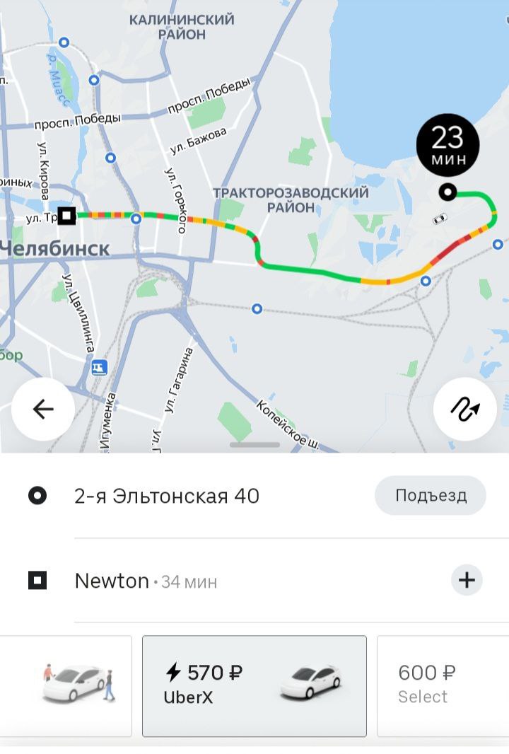 Пробки в Челябинске уже достигли максимальных 10 баллов Пробки в Челябинске уже достигли максимальных 10 баллов