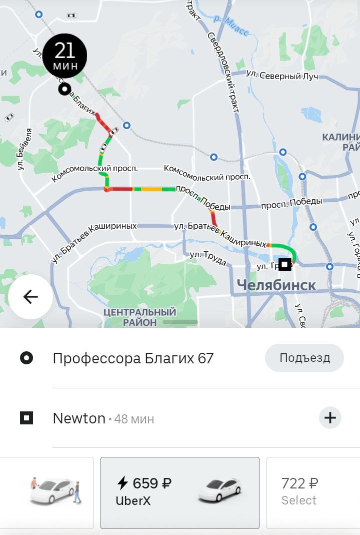 Пробки в Челябинске уже достигли максимальных 10 баллов Пробки в Челябинске уже достигли максимальных 10 баллов