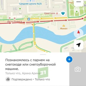 «Кто там снега просил? Получите»