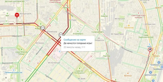 Время 18 часов, а это значит, что в Челябинске опять 9-балльные пробки